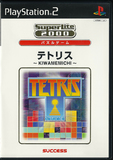 Superlite 2000 Puzzle Game: Tetris Kiwamemichi (PlayStation 2)